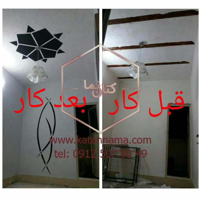 نمونه کار اجرای بلکا طراحی بلکا