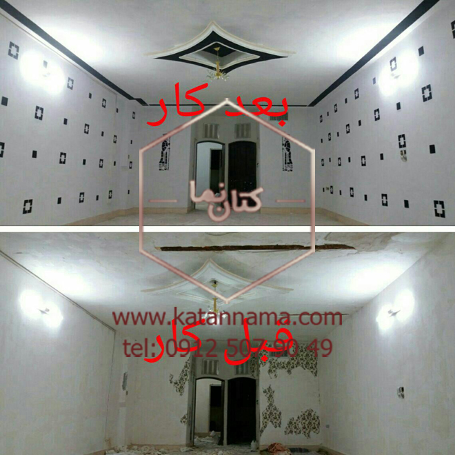 نمونه کار اجرای بلکا طراحی بلکا