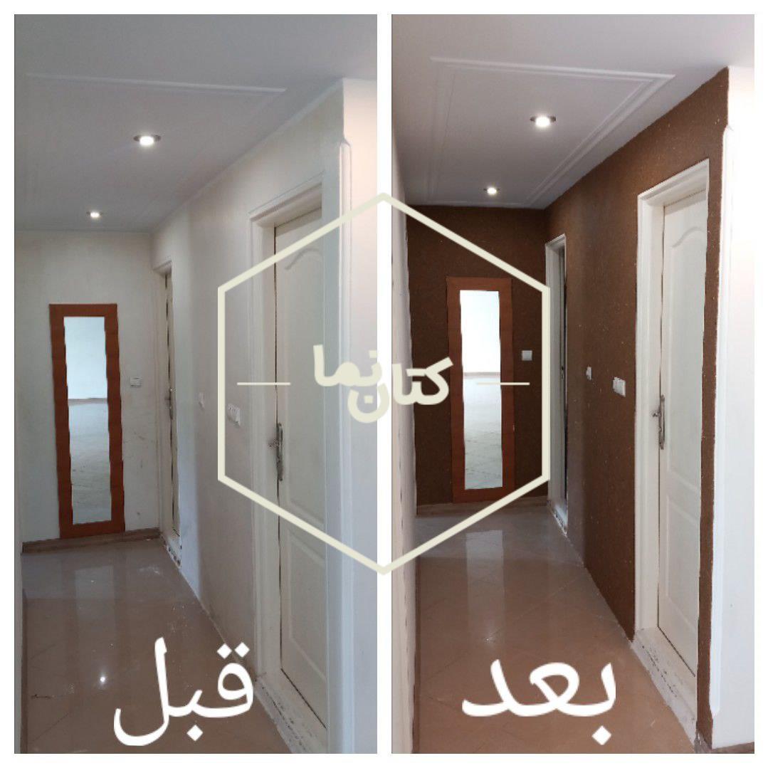 نمونه کار اجرای بلکا نمونه کار انجام بلکا