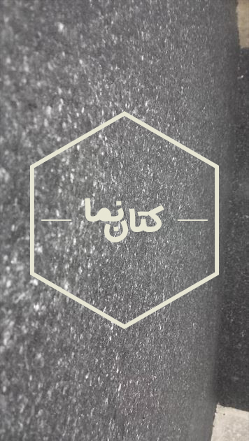 نمونه کار اجرای بلکا بلکا ابریشمی سیلک کوت