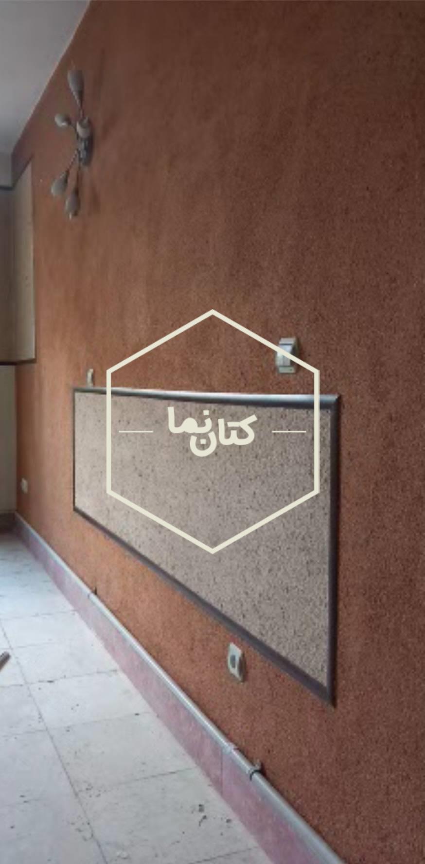 نمونه کار اجرای بلکا نمونه کار بلکا 1405