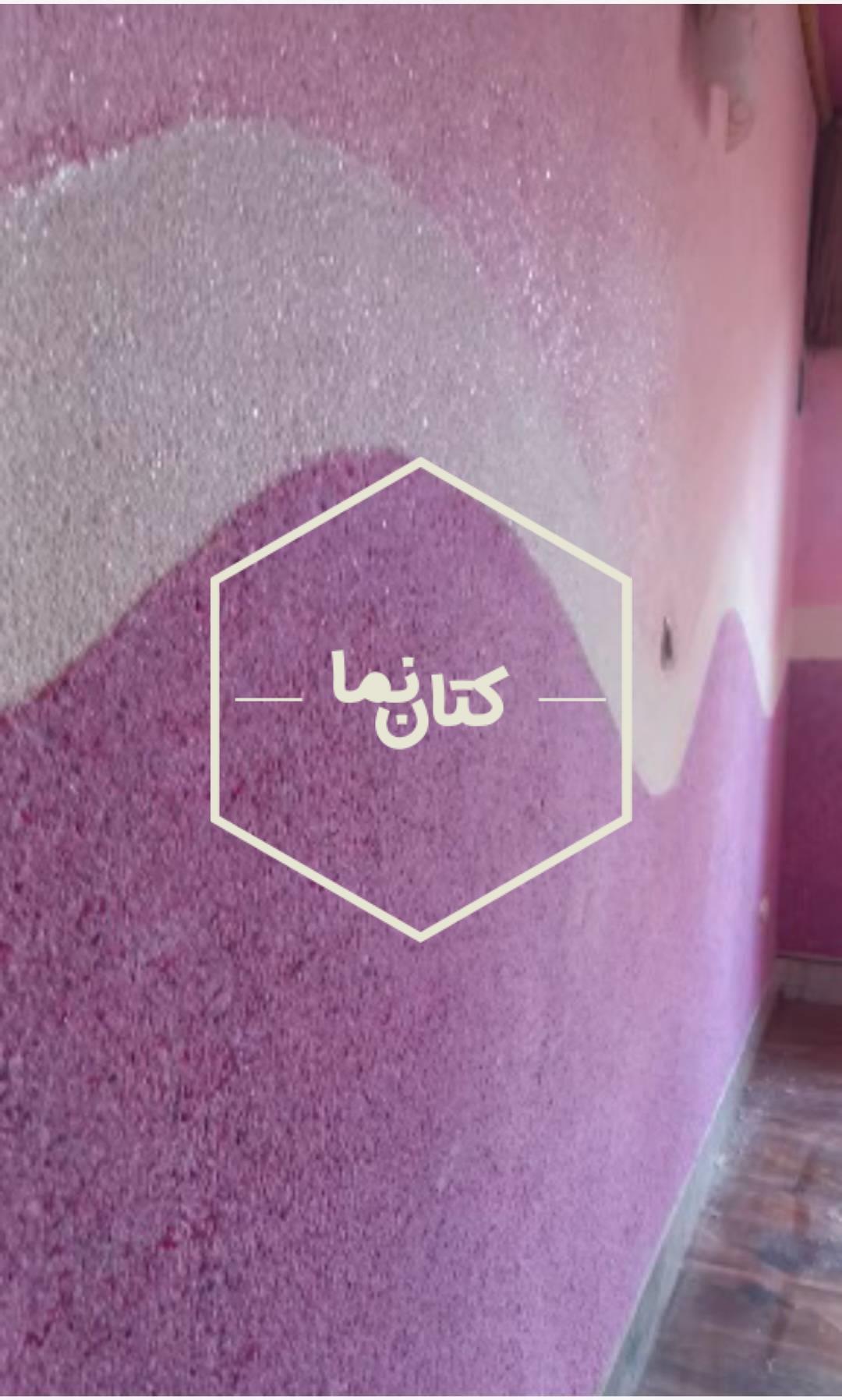 نمونه کار اجرای بلکا نمونه کار بلکا 1405