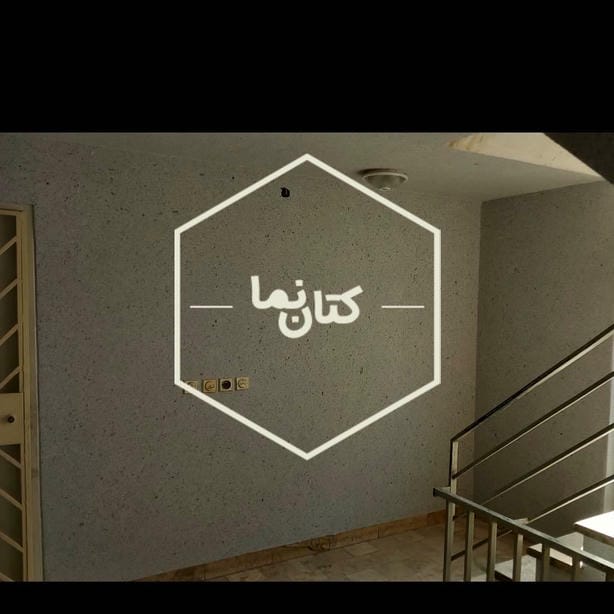 نمونه کار اجرای بلکا نمونه بلکا 2