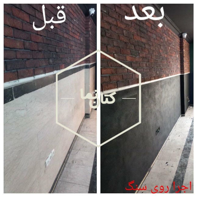 نمونه کار اجرای بلکا نمونه بلکا 45