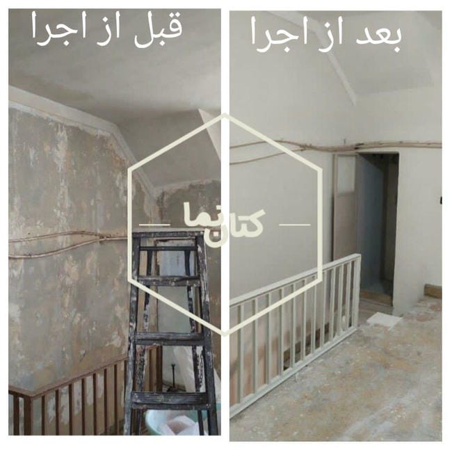 نمونه کار اجرای بلکا نمونه بلکا 86