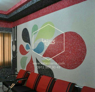 نمونه کار اجرای بلکا نمونه بلکا 91
