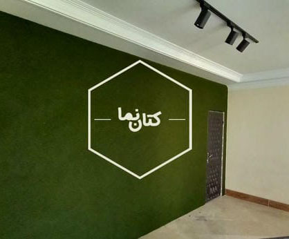 نمونه کار اجرای بلکا نمونه بلکا 108