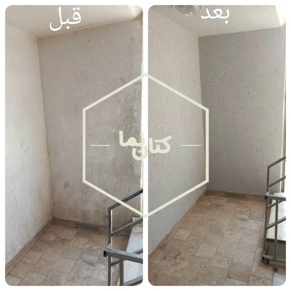 نمونه کار اجرای بلکا نمونه بلکا 113
