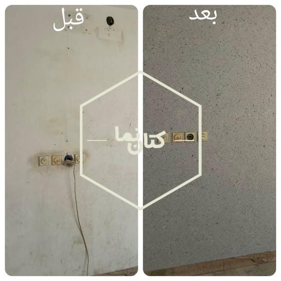 نمونه کار اجرای بلکا نمونه بلکا 114
