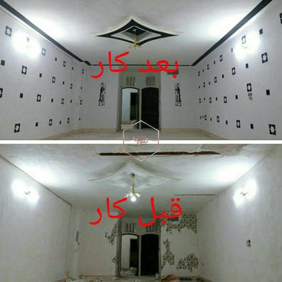 نمونه کار اجرای بلکا نمونه بلکا 133