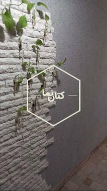 نمونه کار اجرای بلکا نمونه بلکا 147