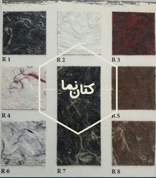 کاتالوگ بلکا در طرح و رنگ گوناگون کاتالوگ بلکا 2