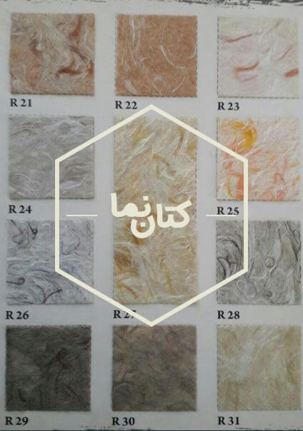 کاتالوگ بلکا در طرح و رنگ گوناگون کاتالوگ بلکا 10