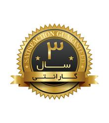 ۳ سال گارانتی کیفیت بلکا
