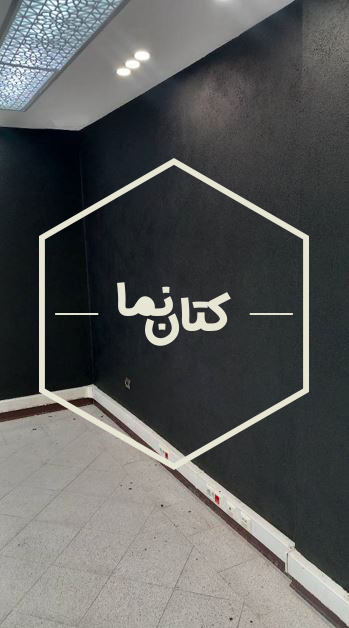 نمونه کار بلکا سیلک کوت