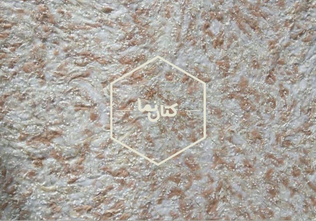 بلکا ابریشمی