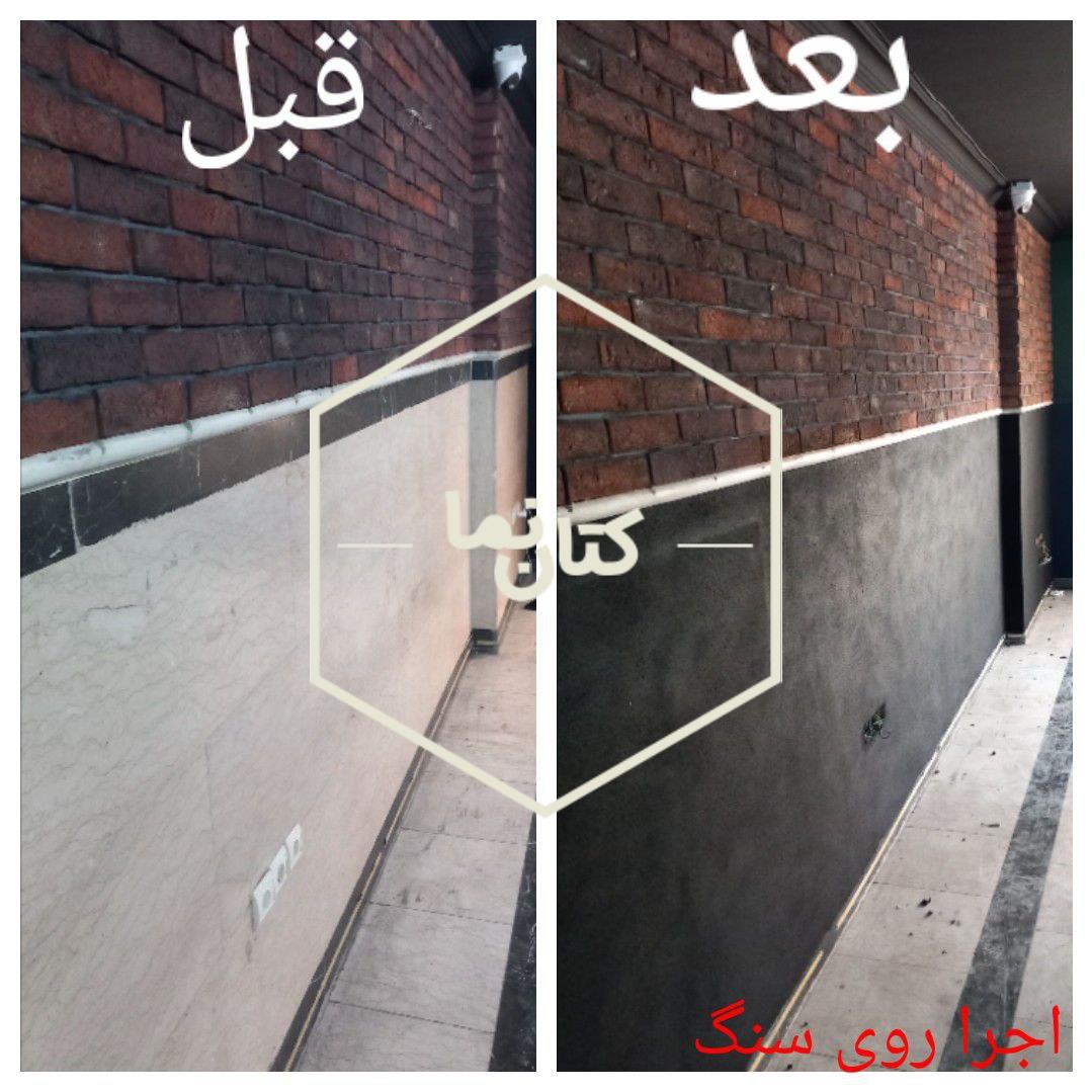 نمونه کار نصب بلکا